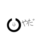 分かりそうでわからない名前の物スタンプ（個別スタンプ：11）