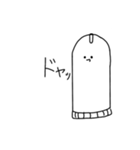 分かりそうでわからない名前の物スタンプ（個別スタンプ：16）