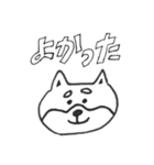 柴犬です！（個別スタンプ：35）