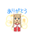 愛奈ちゃん生活（個別スタンプ：2）