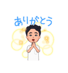 俺の気持ち15（個別スタンプ：2）