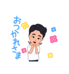 俺の気持ち15（個別スタンプ：4）