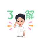 俺の気持ち15（個別スタンプ：10）