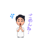 俺の気持ち15（個別スタンプ：14）