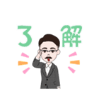 気軽に使いたいスタンプ（個別スタンプ：8）
