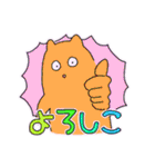 まいにち使えよ（個別スタンプ：2）