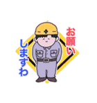まいにち使えよ（個別スタンプ：3）