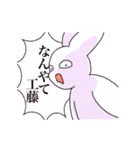まいにち使えよ（個別スタンプ：5）