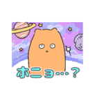 まいにち使えよ（個別スタンプ：10）