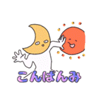 まいにち使えよ（個別スタンプ：14）