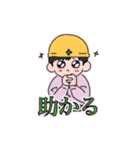まいにち使えよ（個別スタンプ：15）