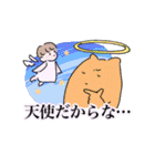まいにち使えよ（個別スタンプ：16）