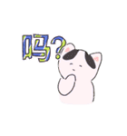 まいにち使えよ（個別スタンプ：17）