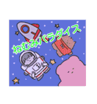 まいにち使えよ（個別スタンプ：19）