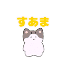 まいにち使えよ（個別スタンプ：21）