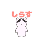 まいにち使えよ（個別スタンプ：22）
