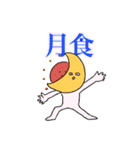 まいにち使えよ（個別スタンプ：23）