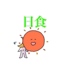 まいにち使えよ（個別スタンプ：24）