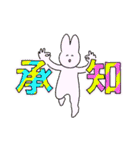まいにち使えよ（個別スタンプ：26）