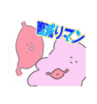 まいにち使えよ（個別スタンプ：30）