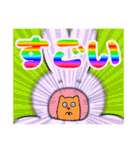 まいにち使えよ（個別スタンプ：32）