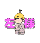 まいにち使えよ（個別スタンプ：33）