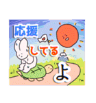 まいにち使えよ（個別スタンプ：35）