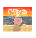 まいにち使えよ（個別スタンプ：36）