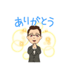 かたむら こう_20211230（個別スタンプ：2）