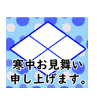 家紋で年間行事挨拶 武田菱（個別スタンプ：21）