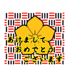 家紋で年間行事挨拶 桔梗（個別スタンプ：1）