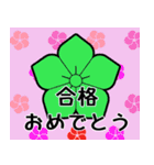 家紋で年間行事挨拶 桔梗（個別スタンプ：8）