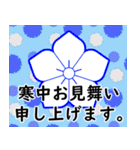 家紋で年間行事挨拶 桔梗（個別スタンプ：21）