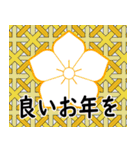 家紋で年間行事挨拶 桔梗（個別スタンプ：23）