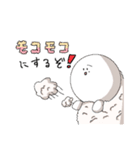 ヤバいやつらのスタンプ（個別スタンプ：2）