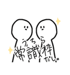 ヤバいやつらのスタンプ（個別スタンプ：7）