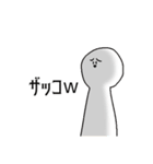 ヤバいやつらのスタンプ（個別スタンプ：8）