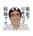 ノスケの家（個別スタンプ：14）