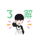 あのアバター（個別スタンプ：10）