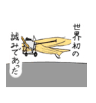ぐれーとうぉーがーるず 第2弾（個別スタンプ：1）