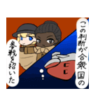 ぐれーとうぉーがーるず 第2弾（個別スタンプ：2）