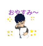 日常生活で使える男の子のスタンプ（個別スタンプ：4）