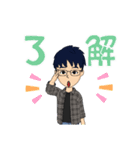 日常生活で使える男の子のスタンプ（個別スタンプ：8）