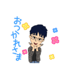 日常生活で使える男の子のスタンプ（個別スタンプ：10）