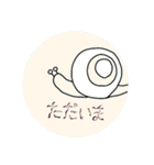 【日常会話】動物ゆるかわスタンプ（個別スタンプ：7）
