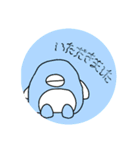 【日常会話】動物ゆるかわスタンプ（個別スタンプ：16）