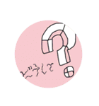 【日常会話】動物ゆるかわスタンプ（個別スタンプ：32）