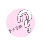 【日常会話】動物ゆるかわスタンプ（個別スタンプ：33）