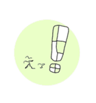 【日常会話】動物ゆるかわスタンプ（個別スタンプ：40）
