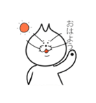 ヒゲナガネコ（個別スタンプ：1）